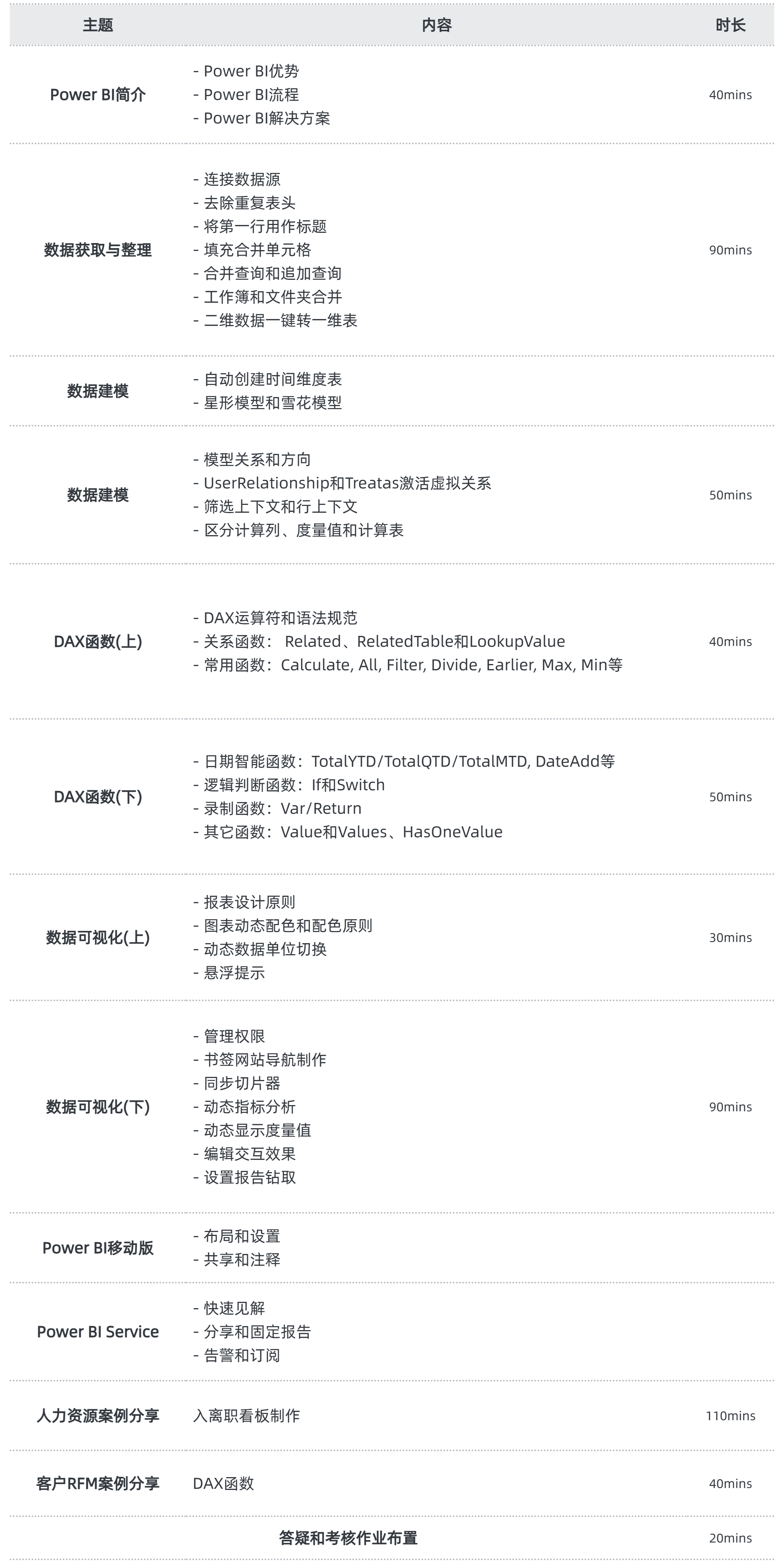 企業(yè)介紹宣傳冊商務(wù)會議主頁.png